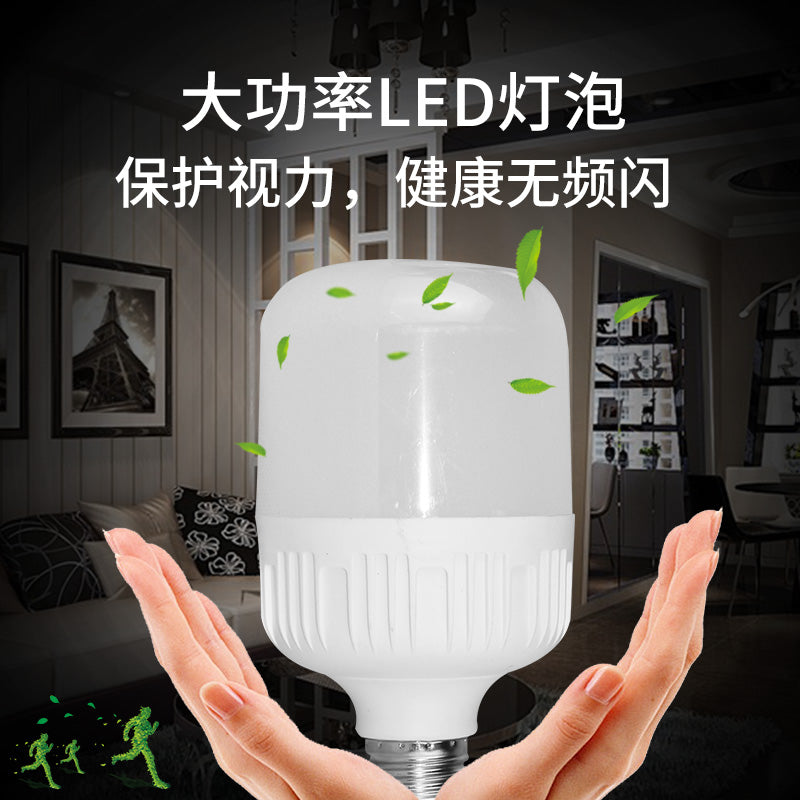 Xingyang led bulb, round bulb, energy-saving lamp, super bright white E27 screw home shopping mall factory lighting