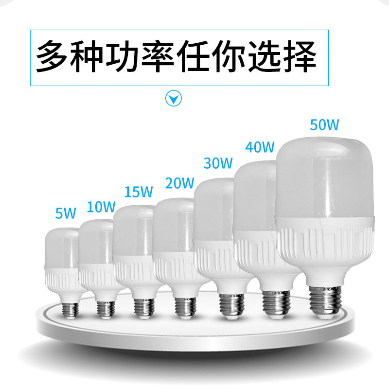 Xingyang led bulb, round bulb, energy-saving lamp, super bright white E27 screw home shopping mall factory lighting