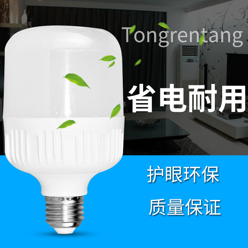 Xingyang led bulb, round bulb, energy-saving lamp, super bright white E27 screw home shopping mall factory lighting