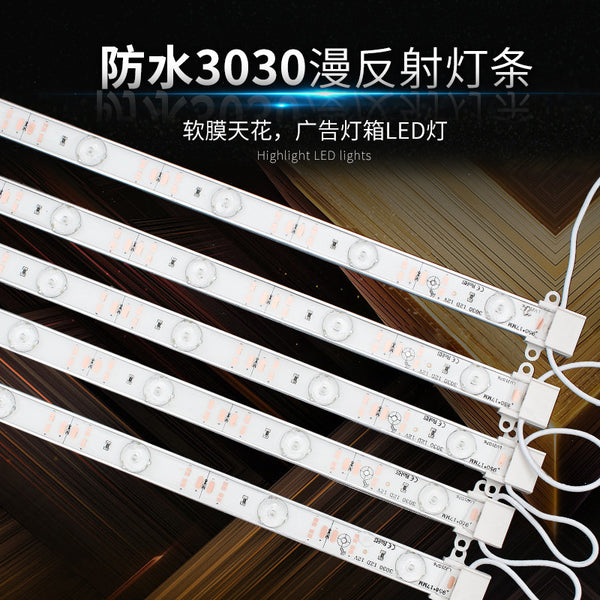 LED light source diffuse reflection light strip low voltage light strip waterproof lens ultra-thin advertising light box display cabinet hard light strip