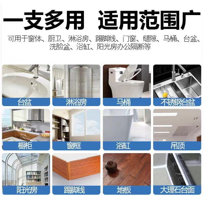 995 neutral silicone weathering structural glue, aluminum-plastic doors and windows stone interior decoration sealant spot wholesale