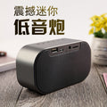 Yayusi/yayusi s2 bluetooth speaker wireless mini mobile phone alarm clock small speaker computer dropshipping