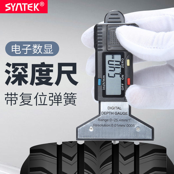Syntek digital tread ruler 0-25mm electronic depth ruler tire tread measuring ruler high accuracy 0.01mm