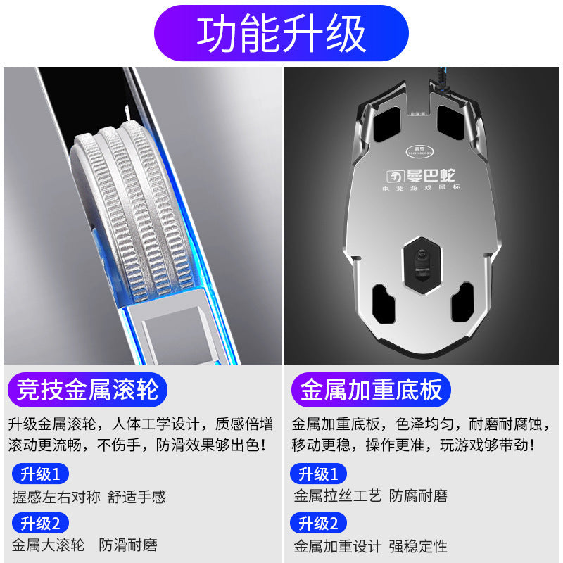 Xinmeng m312 mamba snake mouse e-sports mechanical gaming macro programming mouse ebay amazon lazada