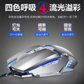 Xinmeng m312 mamba snake mouse e-sports mechanical gaming macro programming mouse ebay amazon lazada