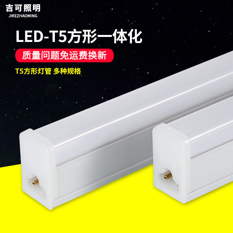 T5 square integrated led lamp light box advertising optoelectronics Zhongshan fluorescent lamp display cabinet light source bracket