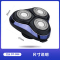 Spare blade head with one-click opening, dual-ring floating fit. wholesale replacement parts compatible with multiple electric shaver brands