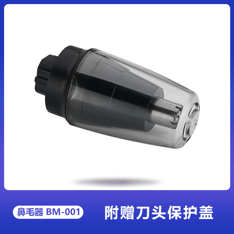 Nose hair trimmer accessories electric shaver multifunctional compatible brands dropshipping wholesale imported abs