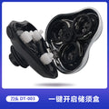 Multifunctional three-head shaver, one-piece light-emitting material, floating old-fashioned accessories, wholesale electric waterproof power supply