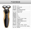 Rotary floating triple-blade electric shaver - rechargeable, washable, portable, long-lasting lithium battery