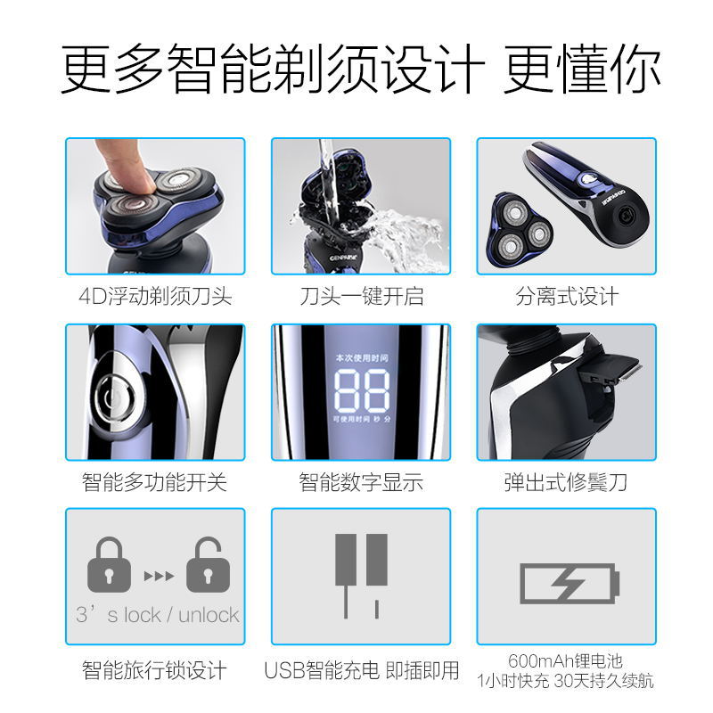 Gift multifunctional electric shaver men rechargeable full body washable shaving knife grooming suit collection customized