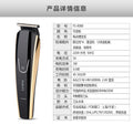 Multifunctional electric hairdresser electric clipper nose hair shaving hairdressing wholesale oem personalized portable shaved head