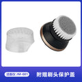 Wholesale one-piece drop shipping multifunctional electric shaver accessories facial cleansing instrument facial cleansing brush applicable brand brush head