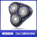 Spare blade head with one-click opening, dual-ring floating fit. wholesale replacement parts compatible with multiple electric shaver brands