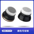 Wholesale one-piece drop shipping multifunctional electric shaver accessories facial cleansing instrument facial cleansing brush applicable brand brush head
