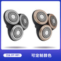 Spare blade head with one-click opening, dual-ring floating fit. wholesale replacement parts compatible with multiple electric shaver brands