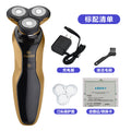 Rotary floating triple-blade electric shaver - multi-functional rechargeable razor - fully washable for home use