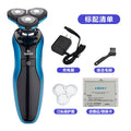 Wholesale 4d multifunctional rechargeable electric shaver - full body washable, floating triple-blade razor for shaving face and body