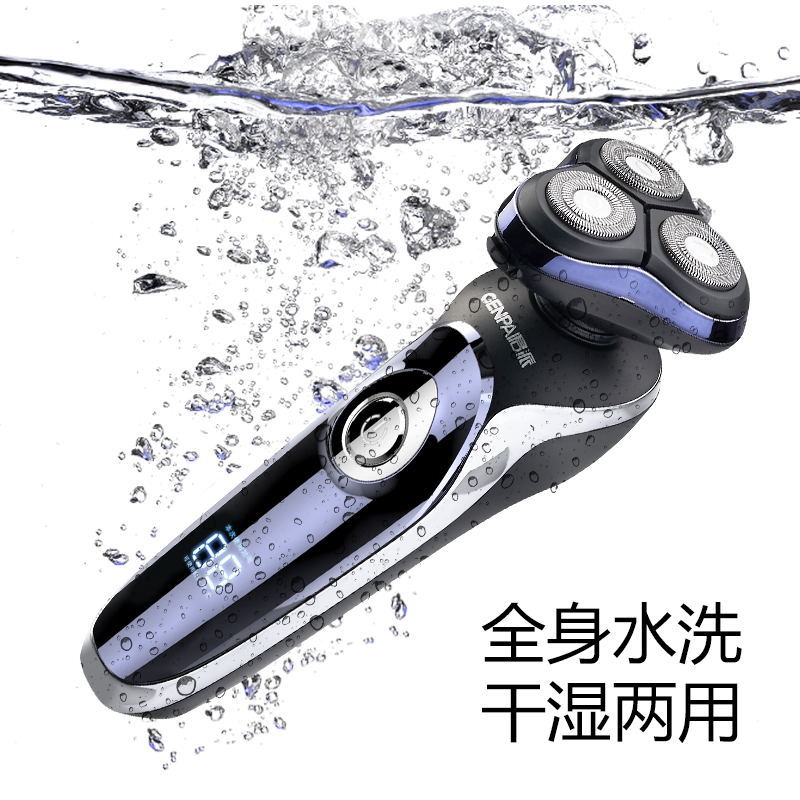 Wholesale electric shaver set - multifunctional men's full body washable rechargeable razor with floating head - gift