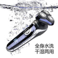 Wholesale electric shaver set - multifunctional men's full body washable rechargeable razor with floating head - gift
