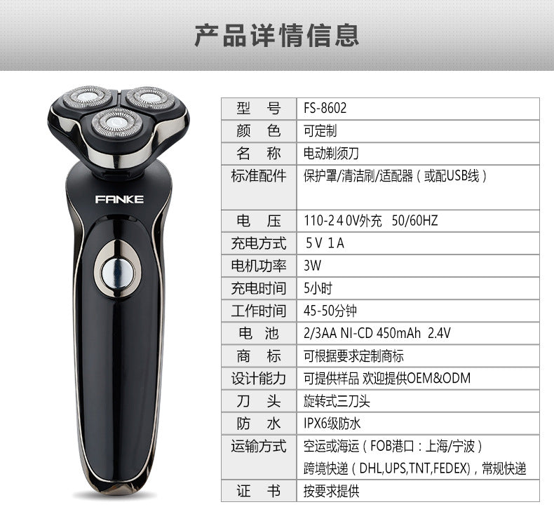 Customized multifunctional 4d full body washable electric shaver rechargeable razor men's beard trimmer wholesale cross-border