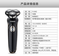 Customized multifunctional 4d full body washable electric shaver rechargeable razor men's beard trimmer wholesale cross-border