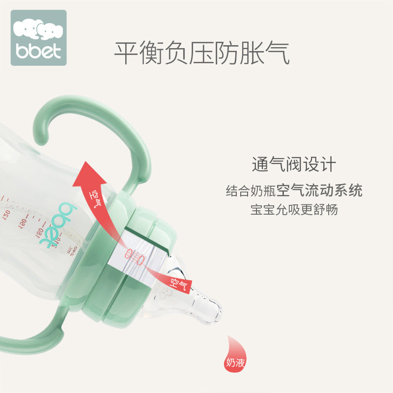 Baohui babibele anti-colic baby bottle, wide-neck plastic feeding bottle with handle and straw