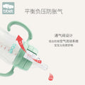 Baohui babibele anti-colic baby bottle, wide-neck plastic feeding bottle with handle and straw