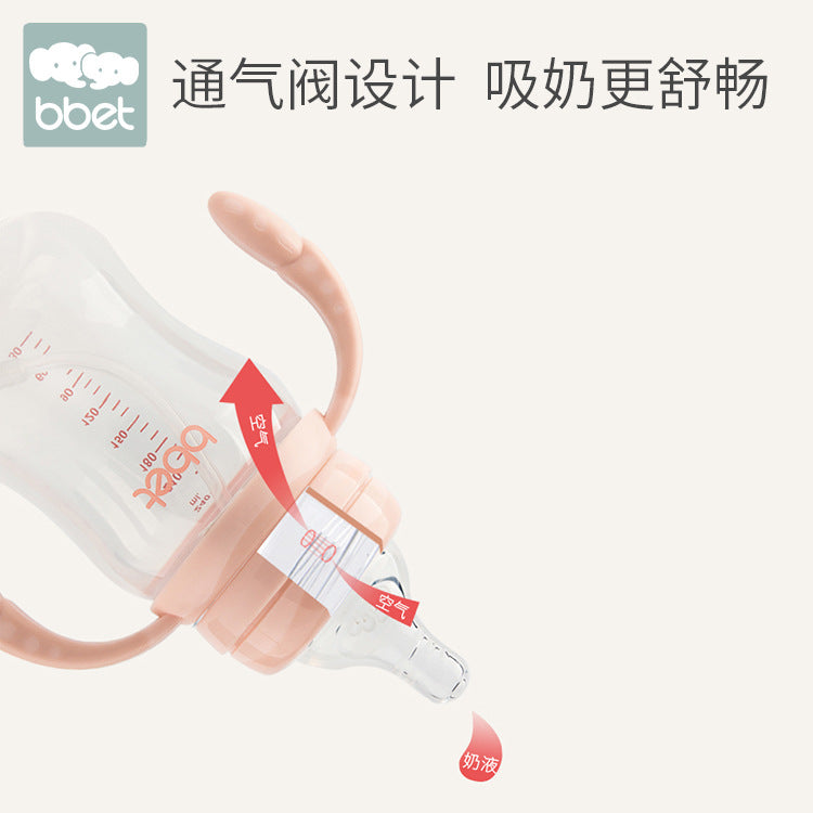 Baohui babibele baby bottle plastic newborn pp bottle wide mouth with handle straw newborn baby anti-colic