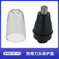 Nose hair trimmer accessories electric shaver multifunctional compatible brands dropshipping wholesale imported abs