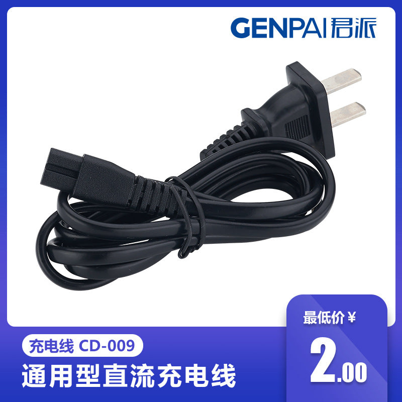 Shaver charger dc charging cable charging accessories wholesale backup power portable fast charging universal type