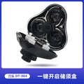 Spare blade head with one-click opening, dual-ring floating fit. wholesale replacement parts compatible with multiple electric shaver brands