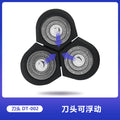 Spare blade head with one-click opening, dual-ring floating fit. wholesale replacement parts compatible with multiple electric shaver brands