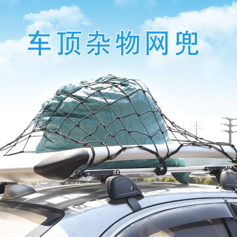 Roof storage luggage net, car storage storage storage bag, off-road vehicle luggage mesh cover, luggage rack mesh pocket