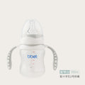 Baohui babibele baby bottle plastic newborn pp bottle wide mouth with handle straw newborn baby anti-colic