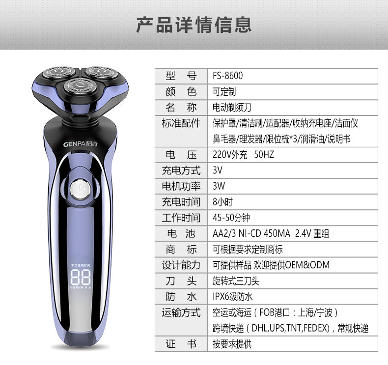 Gift multifunctional electric shaver men rechargeable full body washable shaving knife grooming suit collection customized