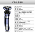 Gift multifunctional electric shaver men rechargeable full body washable shaving knife grooming suit collection customized