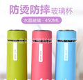 Double-layer plastic glass water cup personalized logo printing advertising opening drainage gift cup portable business glass cup