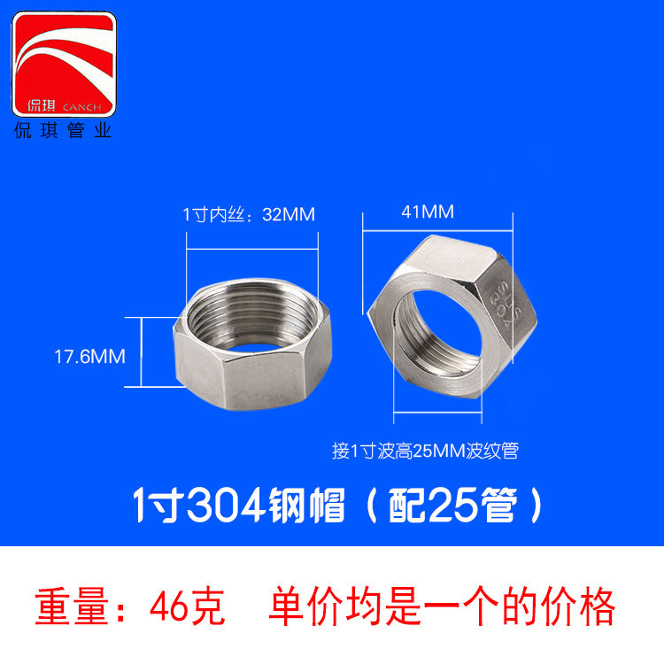 304 stainless steel nut for bellows, hexagonal copper cap, nut, ball cap 4 points 6 points 1 inch 1.2 inch 1.5 inch 2 inch