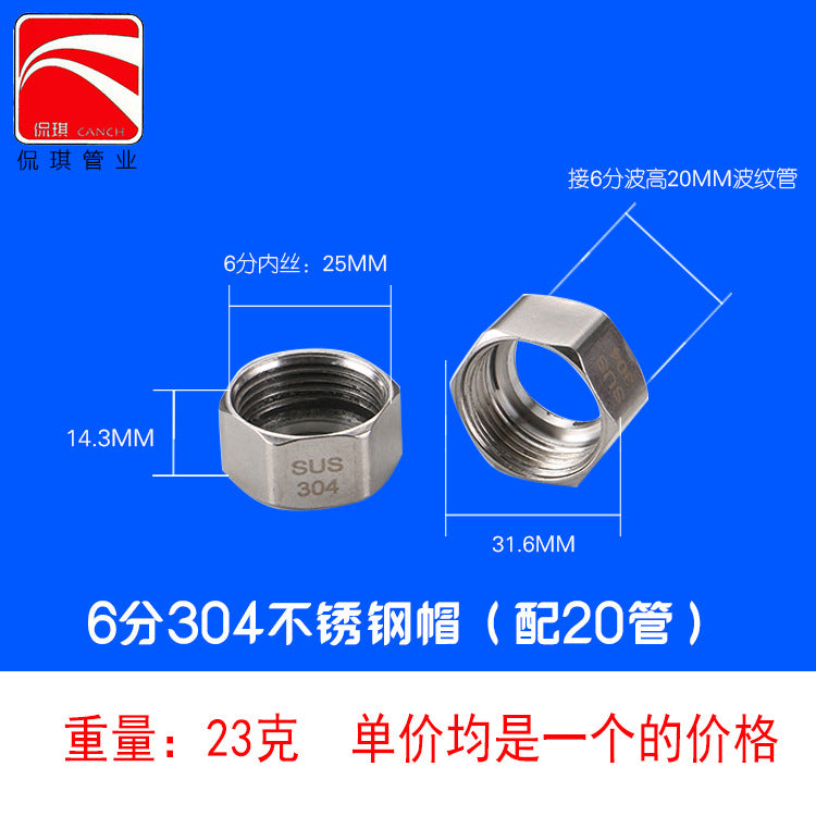 304 stainless steel nut for bellows, hexagonal copper cap, nut, ball cap 4 points 6 points 1 inch 1.2 inch 1.5 inch 2 inch