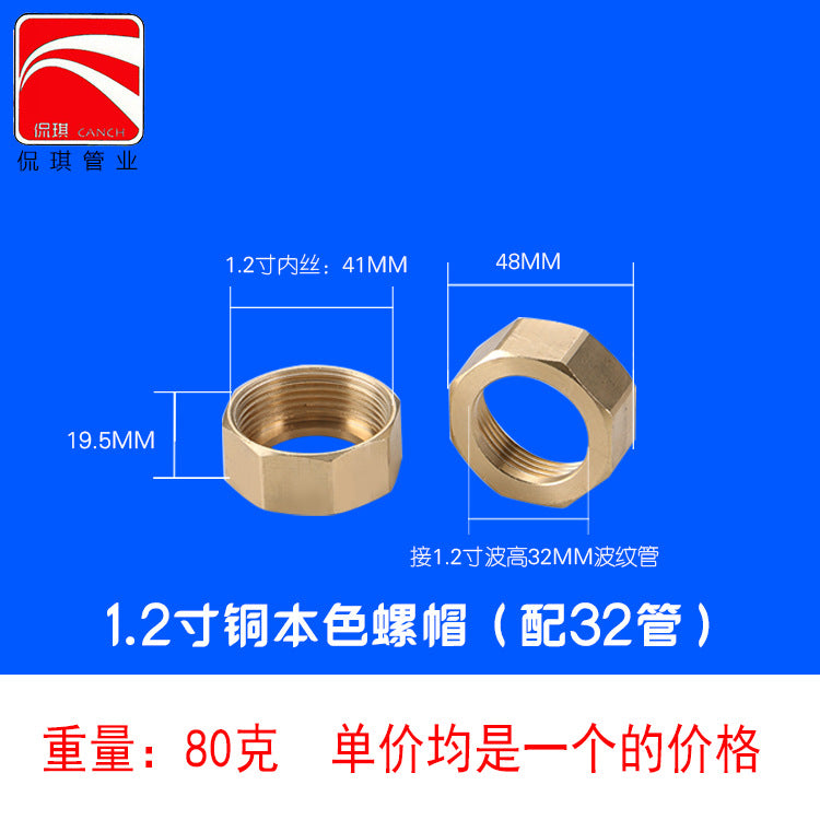 304 stainless steel nut for bellows, hexagonal copper cap, nut, ball cap 4 points 6 points 1 inch 1.2 inch 1.5 inch 2 inch