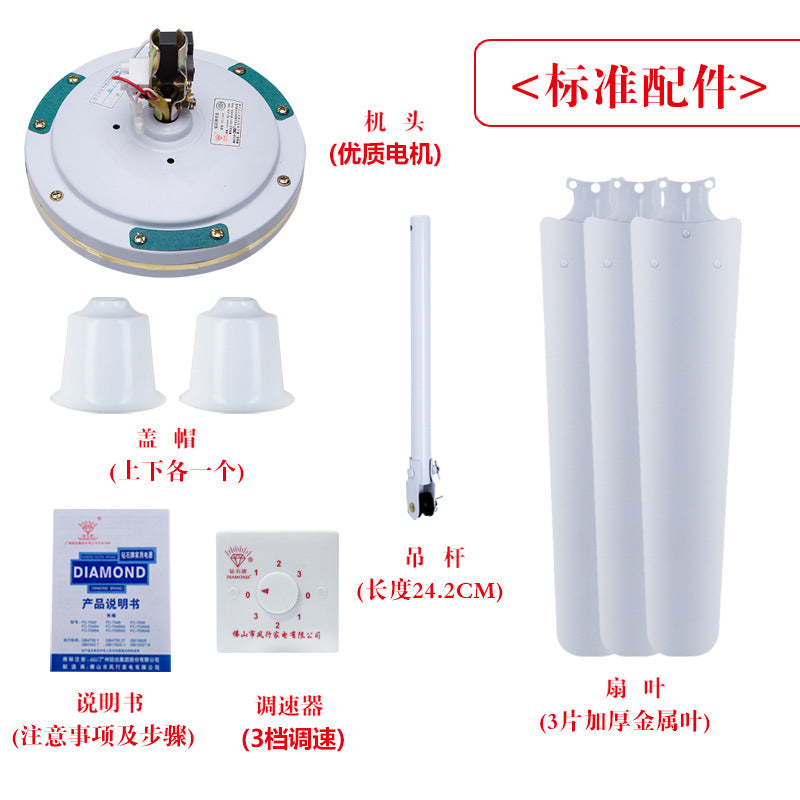 Diamond brand high power living room household triiron leaf 1200MM ceiling fan hotel restaurant dormitory electric fan wholesale