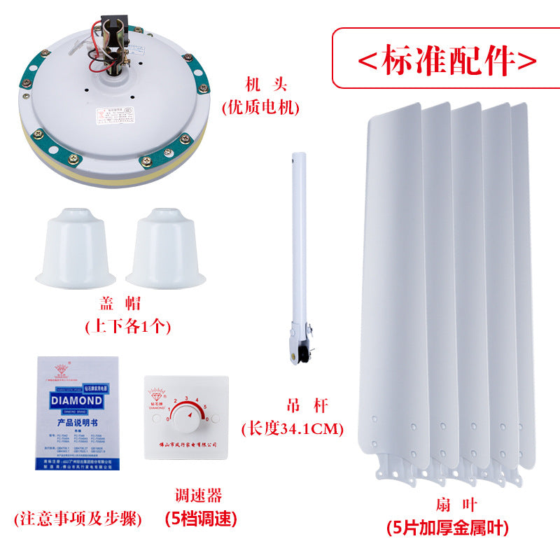 Diamond brand high-power five-leaf ceiling fan 1400 iron leaf household large wind factory industrial commercial electric fan