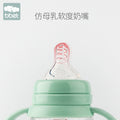 Baohui babibele anti-colic baby bottle, wide-neck plastic feeding bottle with handle and straw