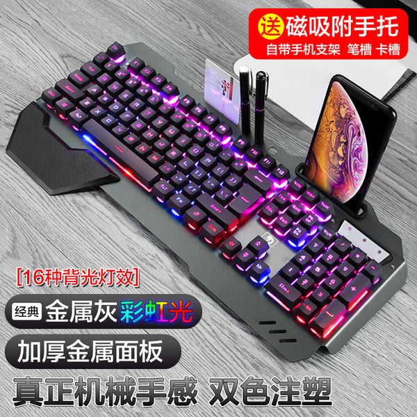 Xinmeng 618 mechanical feel keyboard backlit RGB gaming keyboard Internet cafe Internet cafe keyboard