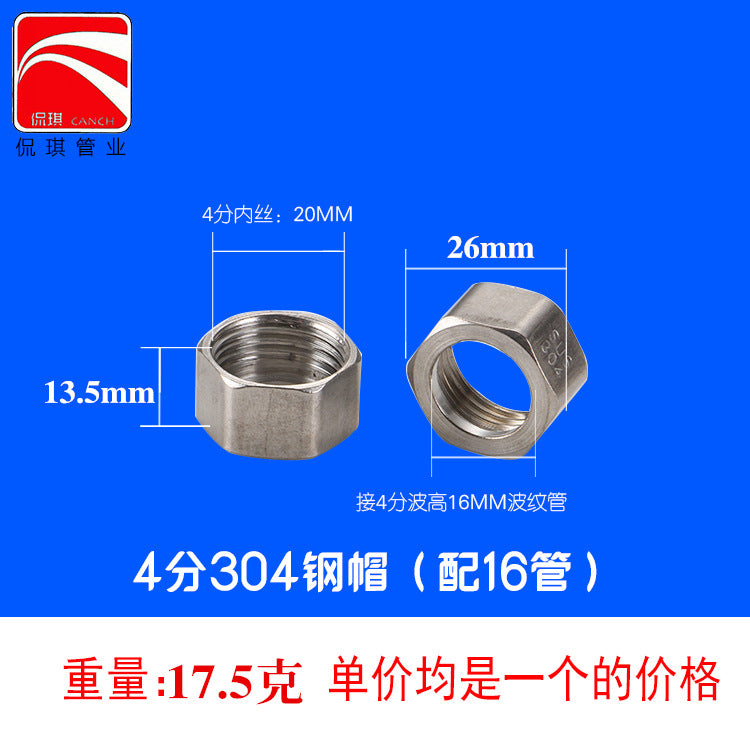 304 stainless steel nut for bellows, hexagonal copper cap, nut, ball cap 4 points 6 points 1 inch 1.2 inch 1.5 inch 2 inch