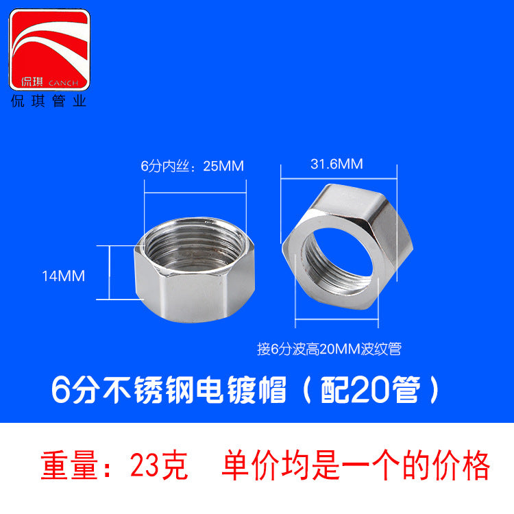 304 stainless steel nut for bellows, hexagonal copper cap, nut, ball cap 4 points 6 points 1 inch 1.2 inch 1.5 inch 2 inch
