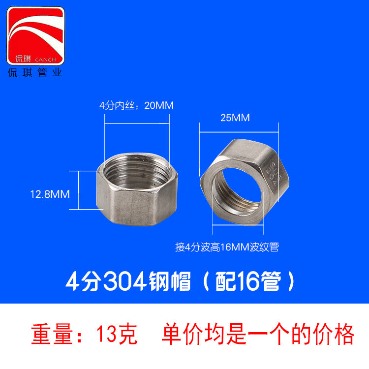 304 stainless steel nut for bellows, hexagonal copper cap, nut, ball cap 4 points 6 points 1 inch 1.2 inch 1.5 inch 2 inch