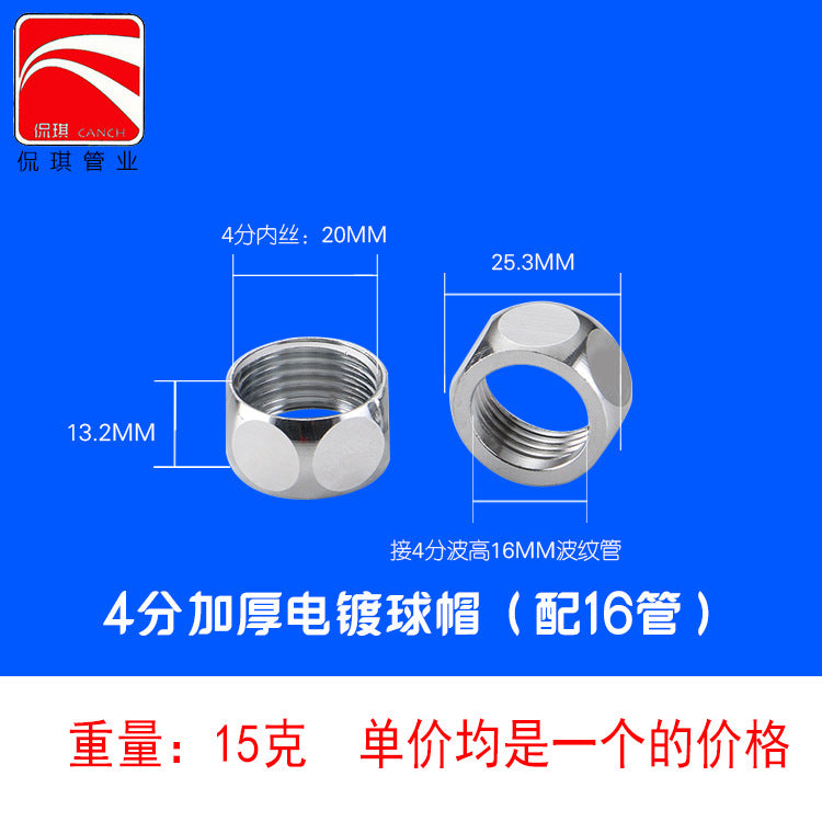 304 stainless steel nut for bellows, hexagonal copper cap, nut, ball cap 4 points 6 points 1 inch 1.2 inch 1.5 inch 2 inch