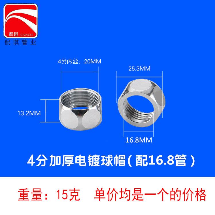 304 stainless steel nut for bellows, hexagonal copper cap, nut, ball cap 4 points 6 points 1 inch 1.2 inch 1.5 inch 2 inch